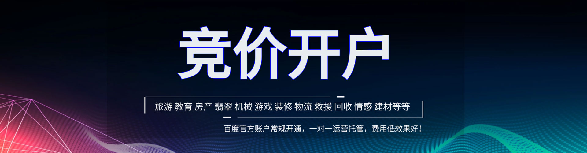 大英快手信息流