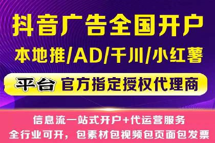 微信信息流广告的优化与持续改进方向