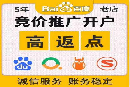 SEM竞价托管实战：行业案例分析