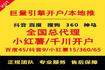 SEM托管服务案例：助力企业快速崛起